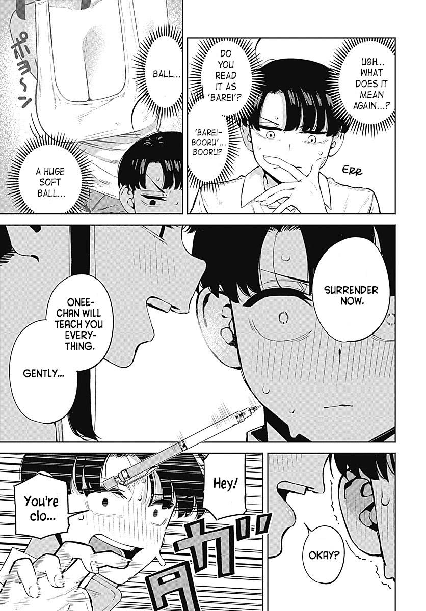 Itoko no Onee-chan ni Amaechau? Chapter 1 13