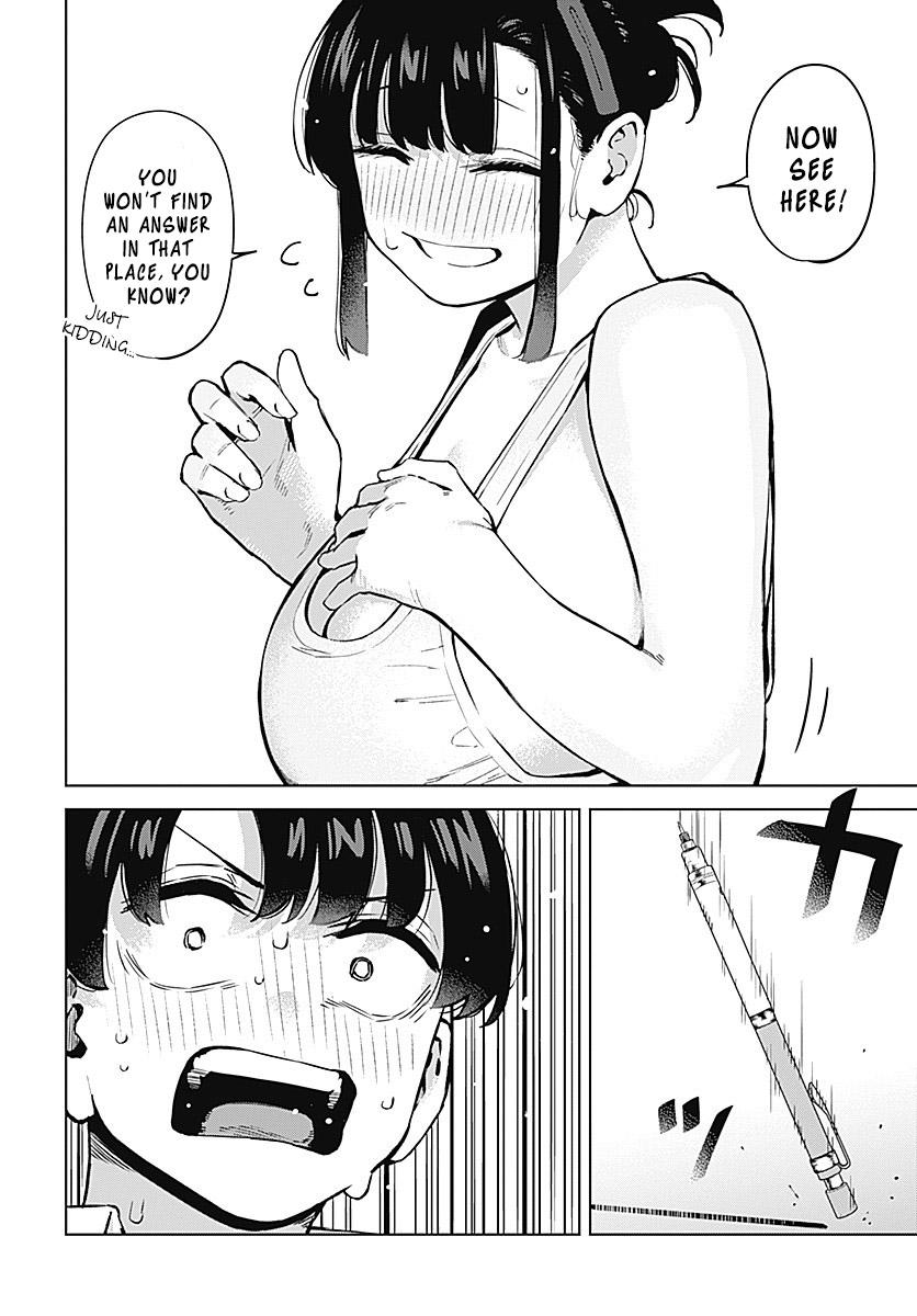 Itoko no Onee-chan ni Amaechau? Chapter 1 16