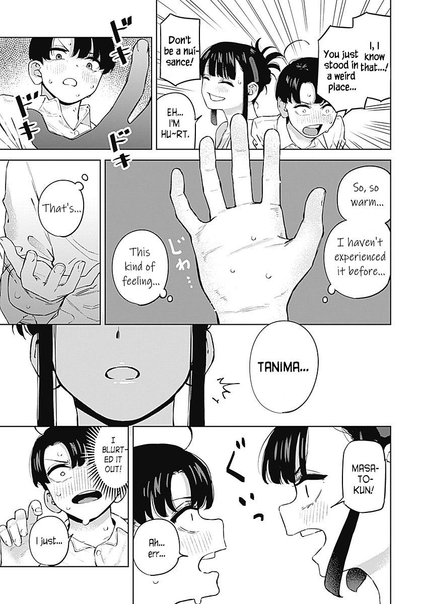 Itoko no Onee-chan ni Amaechau? Chapter 1 17