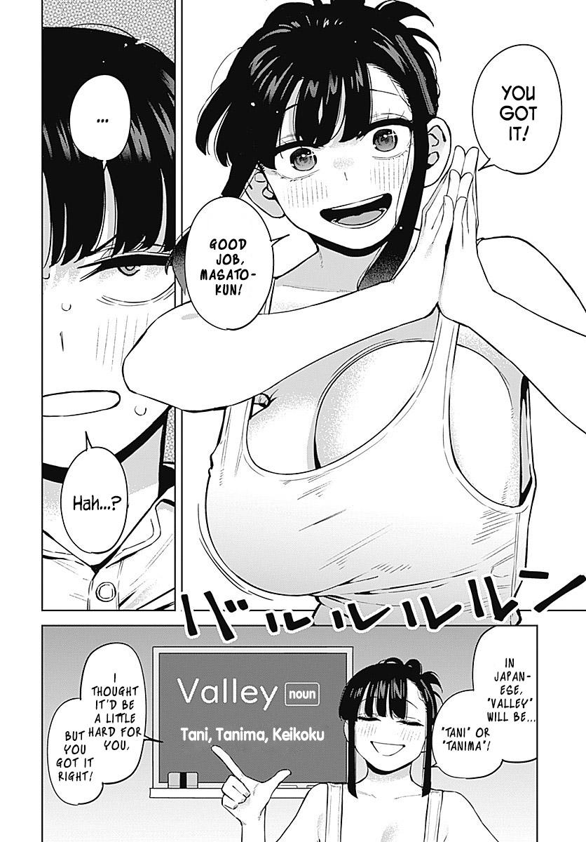 Itoko no Onee-chan ni Amaechau? Chapter 1 18