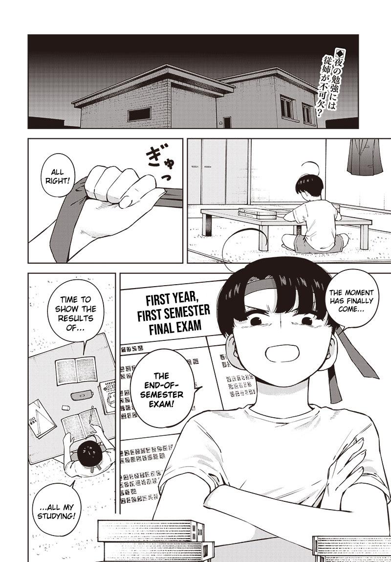 Itoko no Onee-chan ni Amaechau? Chapter 5 2