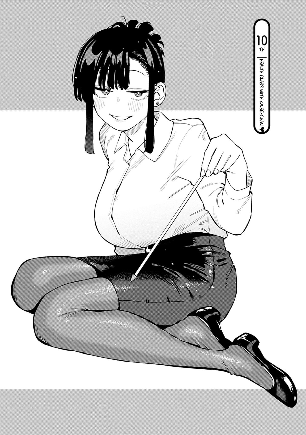 Itoko no Onee-chan ni Amaechau? Chapter 10 6