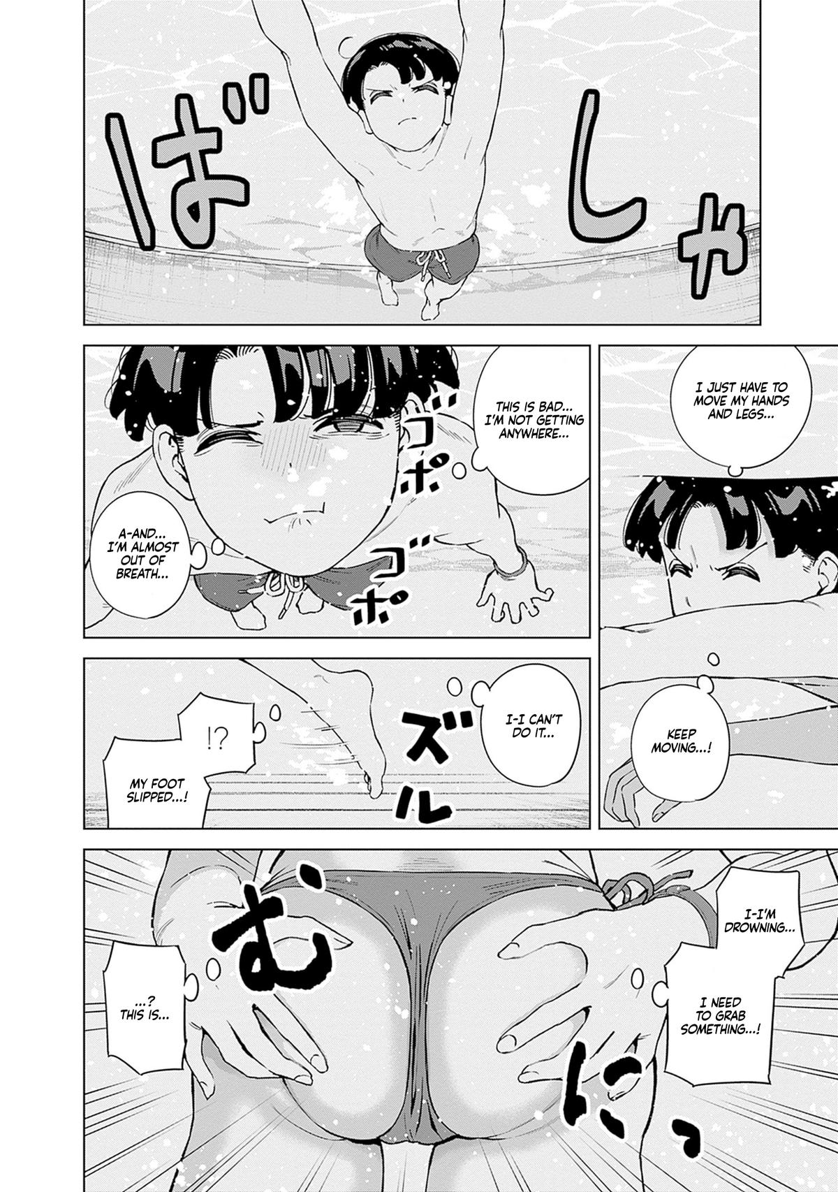 Itoko no Onee-chan ni Amaechau? Chapter 11 11