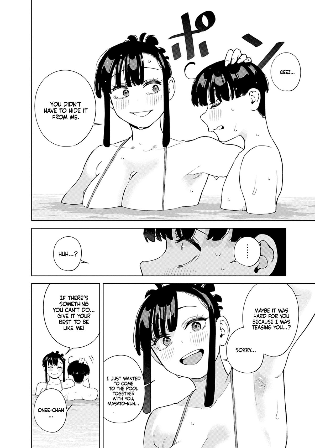 Itoko no Onee-chan ni Amaechau? Chapter 11 15