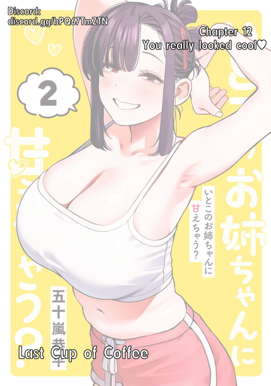 Itoko no Onee-chan ni Amaechau? Chapter 12 1