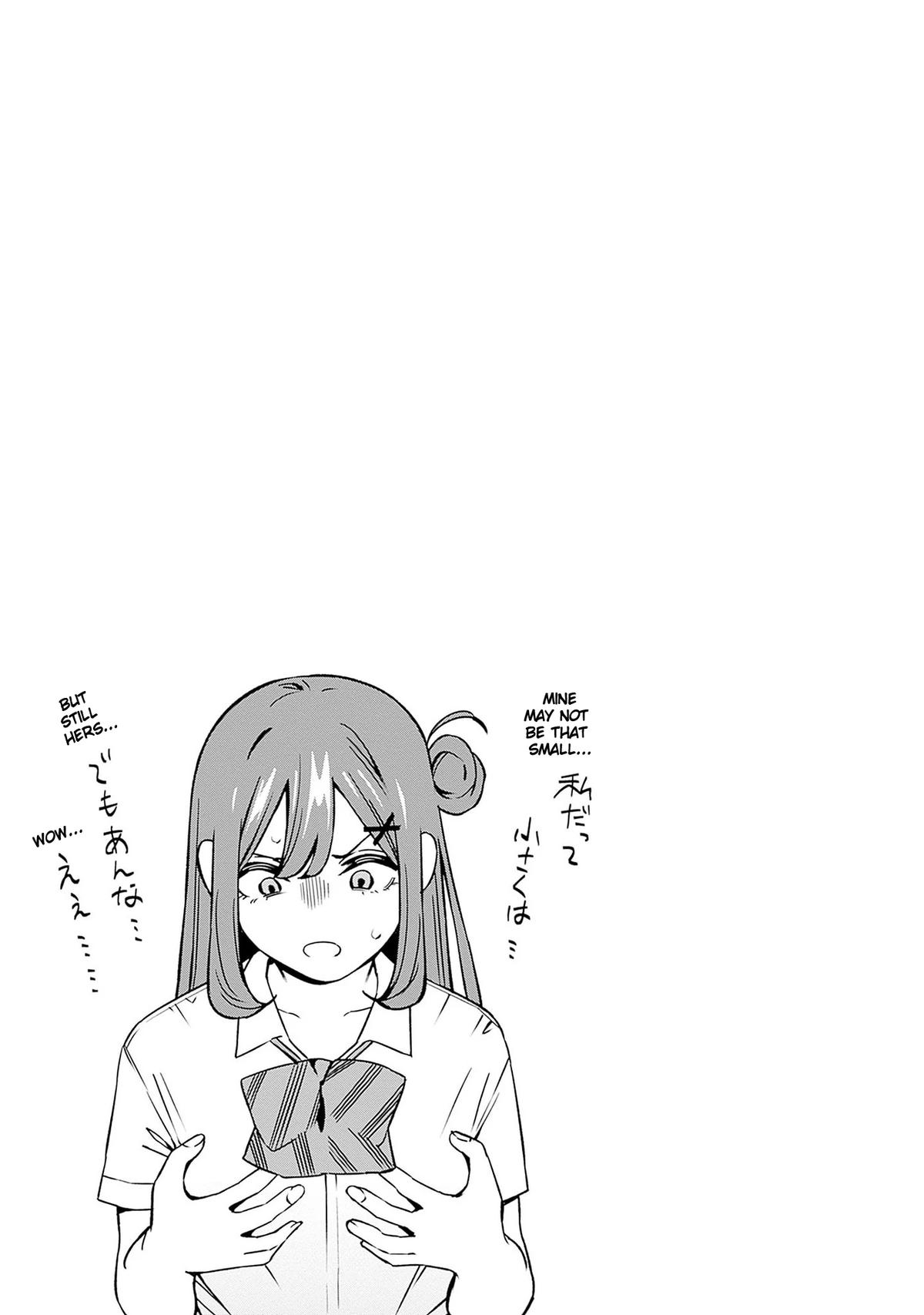 Itoko no Onee-chan ni Amaechau? Chapter 16 19