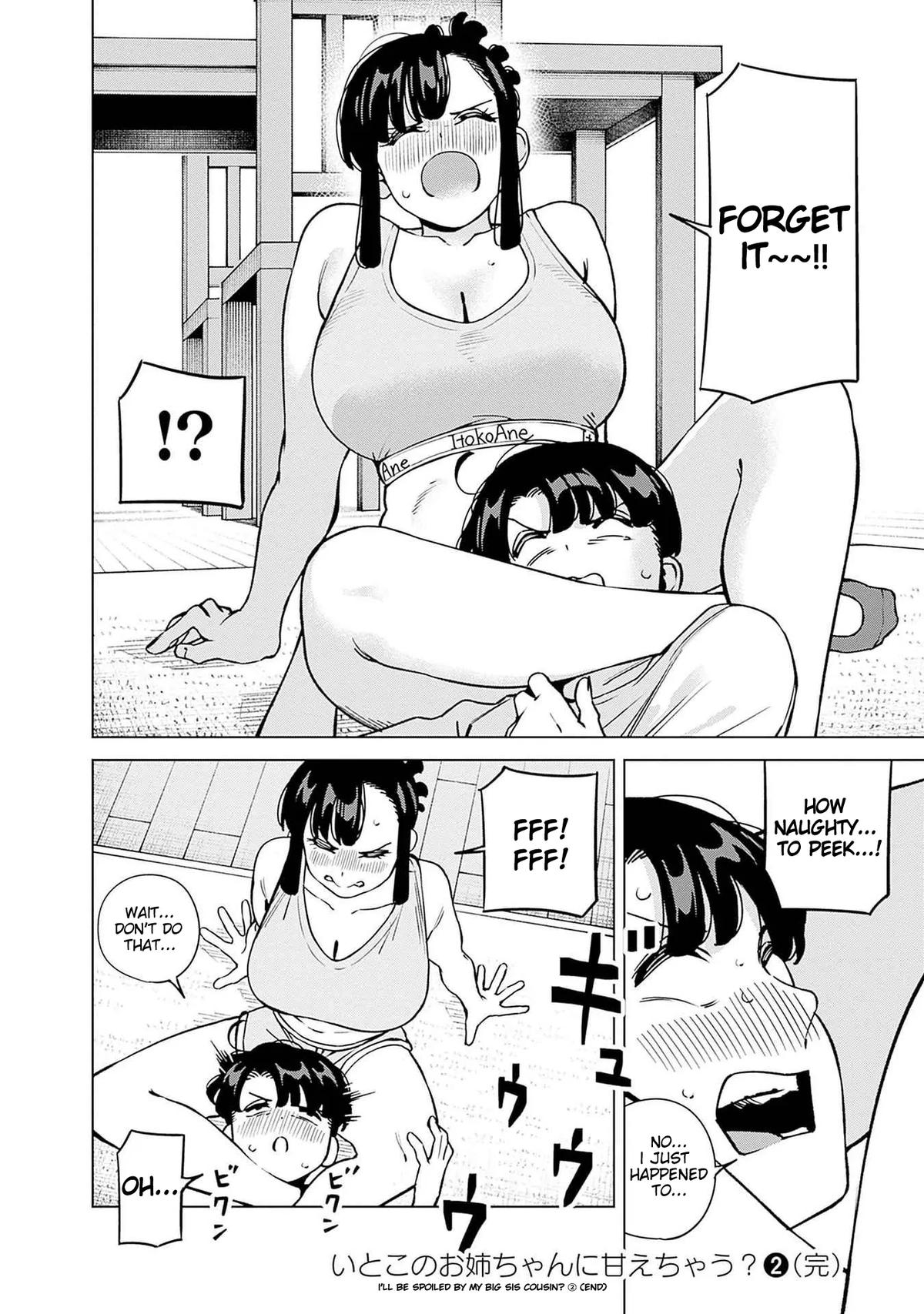 Itoko no Onee-chan ni Amaechau? Chapter 17 17