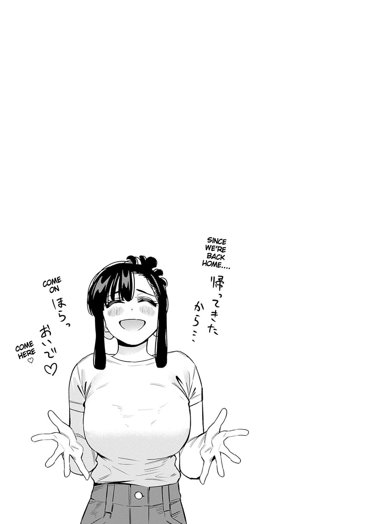Itoko no Onee-chan ni Amaechau? Chapter 19 18