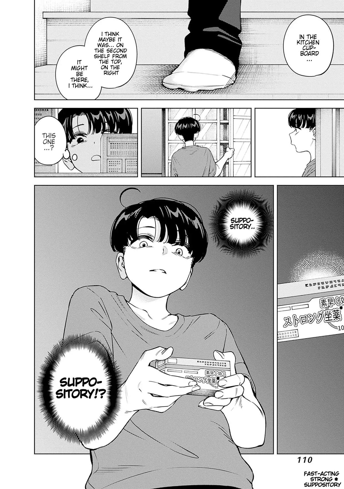 Itoko no Onee-chan ni Amaechau? Chapter 23 19