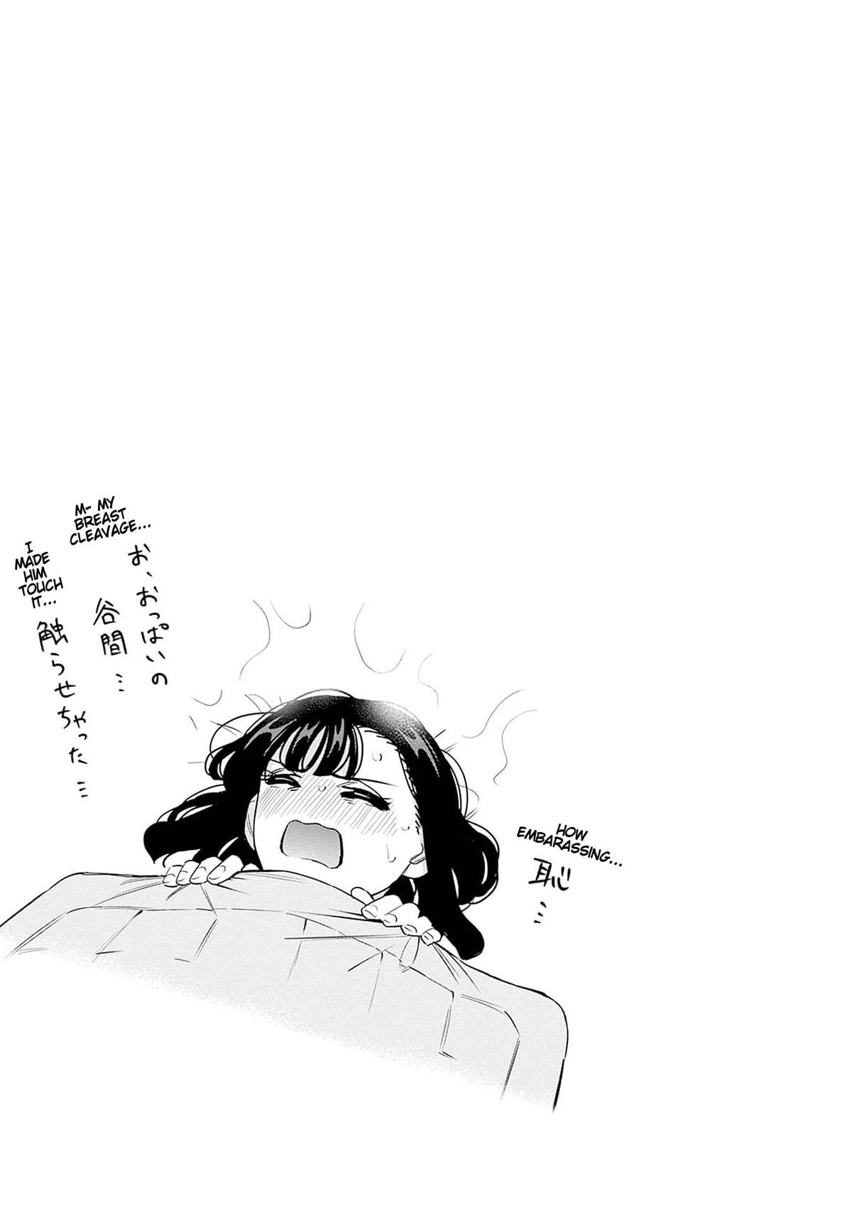 Itoko no Onee-chan ni Amaechau? Chapter 23 20