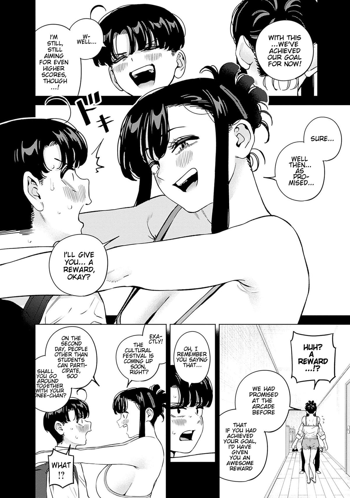 Itoko no Onee-chan ni Amaechau? Chapter 25 5