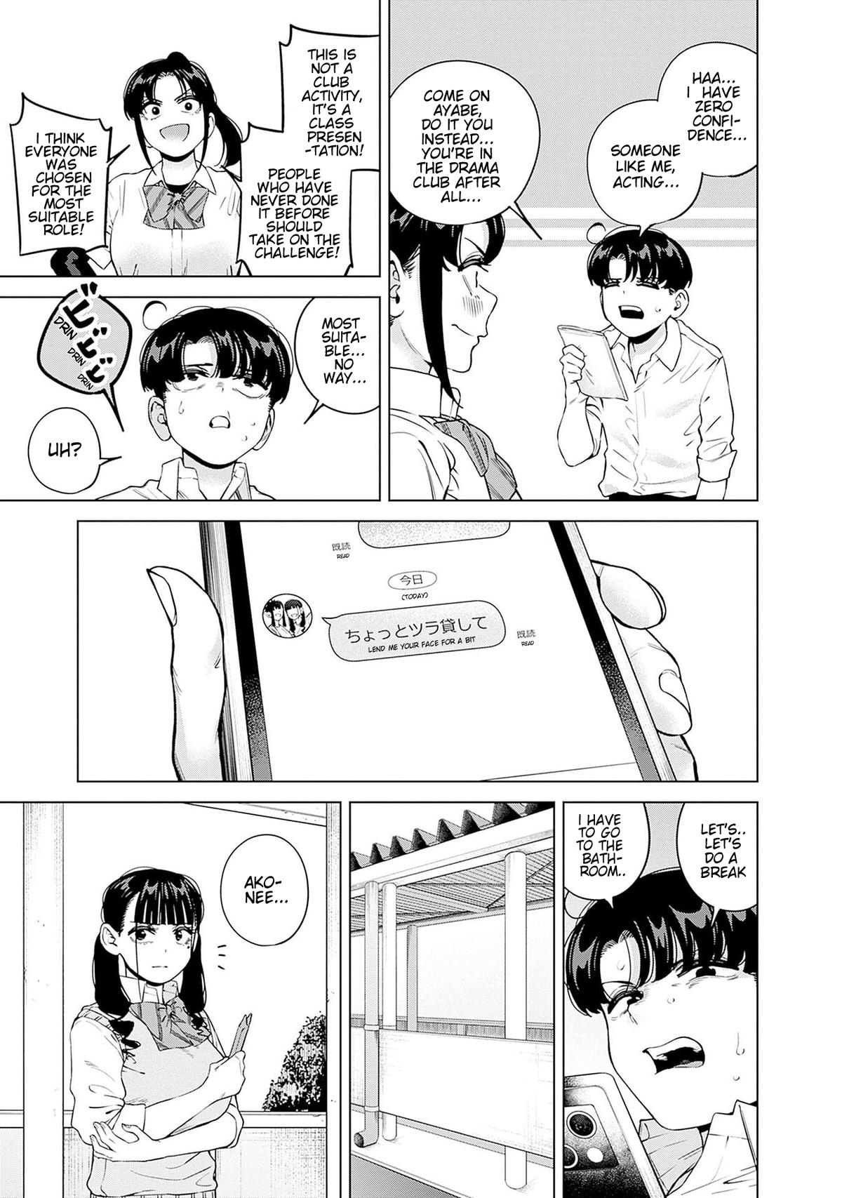 Itoko no Onee-chan ni Amaechau? Chapter 25 14