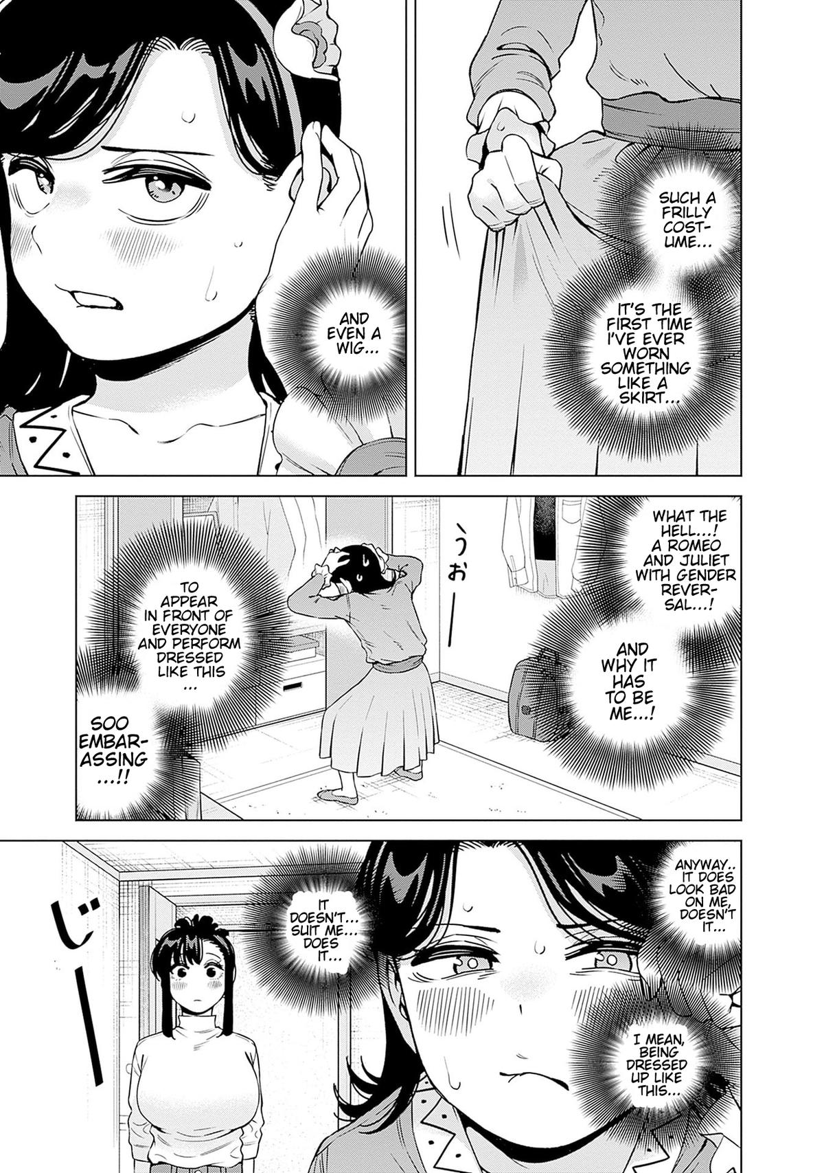 Itoko no Onee-chan ni Amaechau? Chapter 26 13
