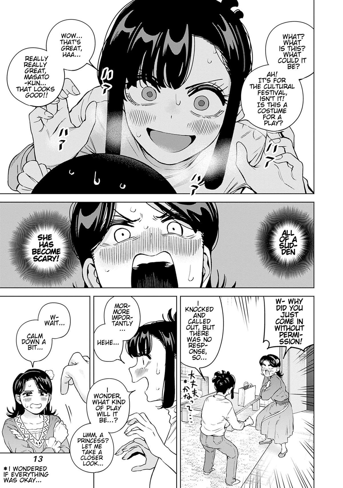 Itoko no Onee-chan ni Amaechau? Chapter 26 15