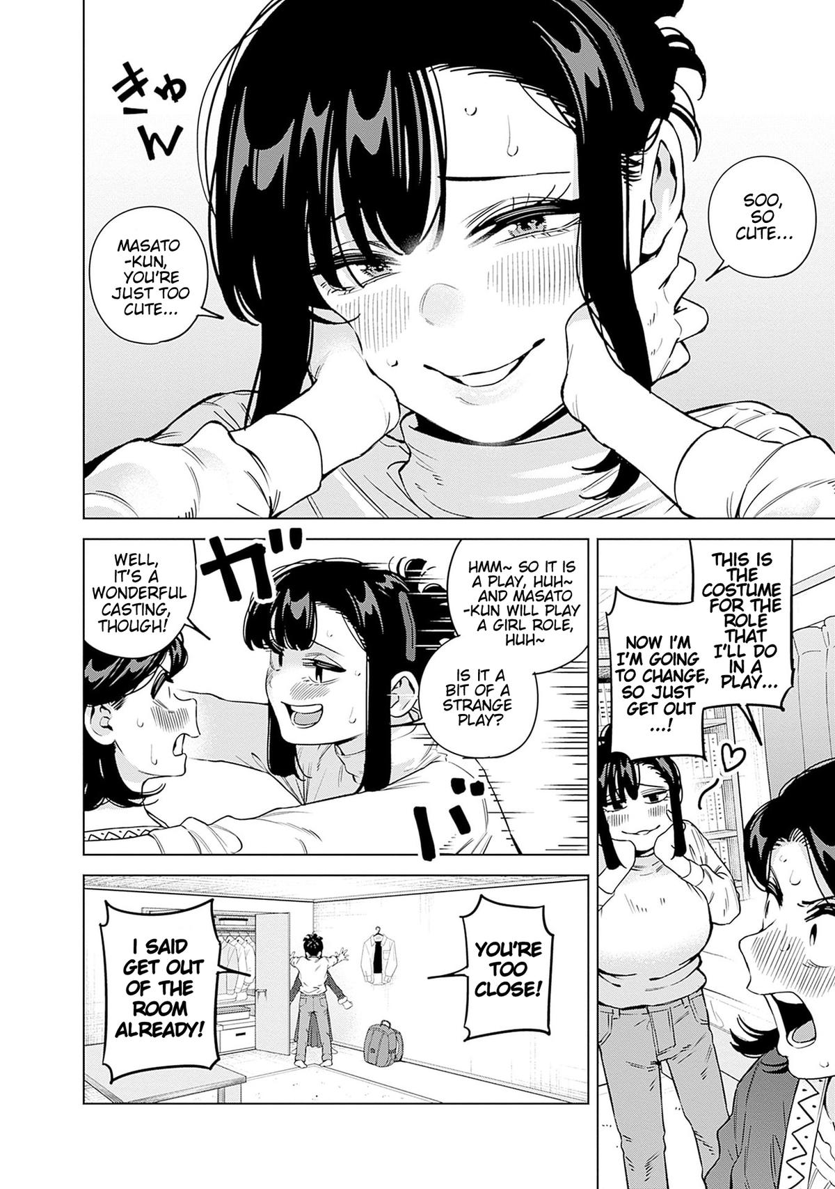Itoko no Onee-chan ni Amaechau? Chapter 26 16
