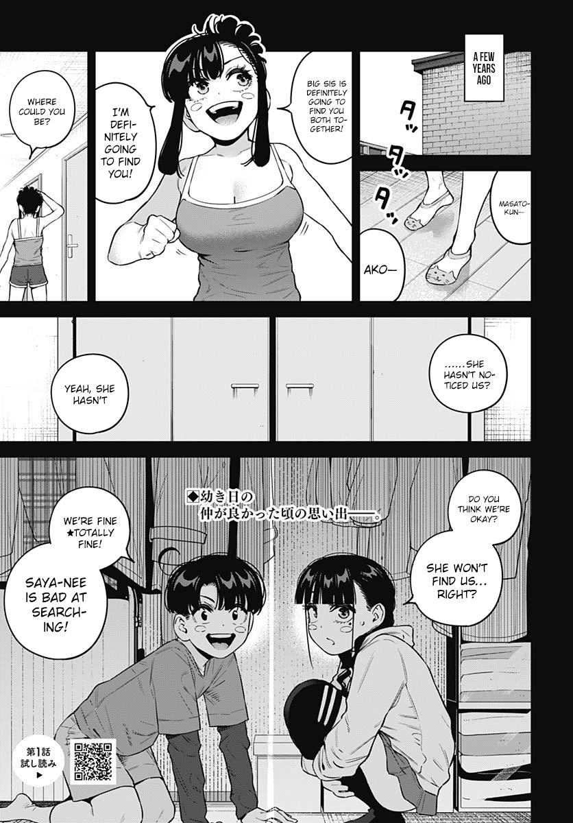 Itoko no Onee-chan ni Amaechau? Chapter 28 3