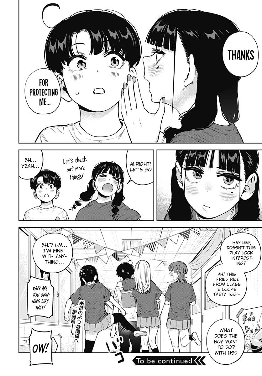 Itoko no Onee-chan ni Amaechau? Chapter 28 22
