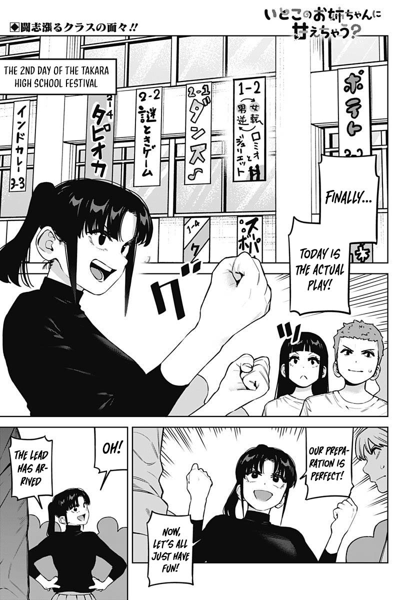 Itoko no Onee-chan ni Amaechau? Chapter 29 2