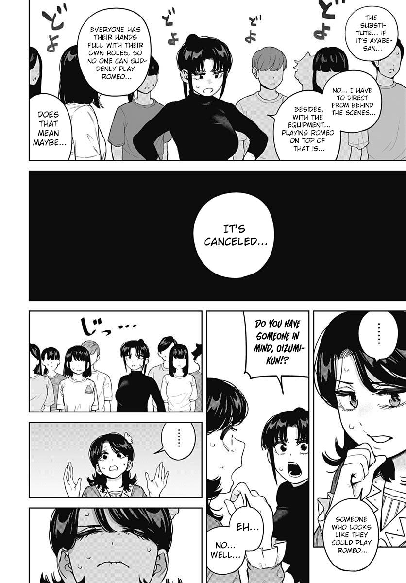 Itoko no Onee-chan ni Amaechau? Chapter 29 9