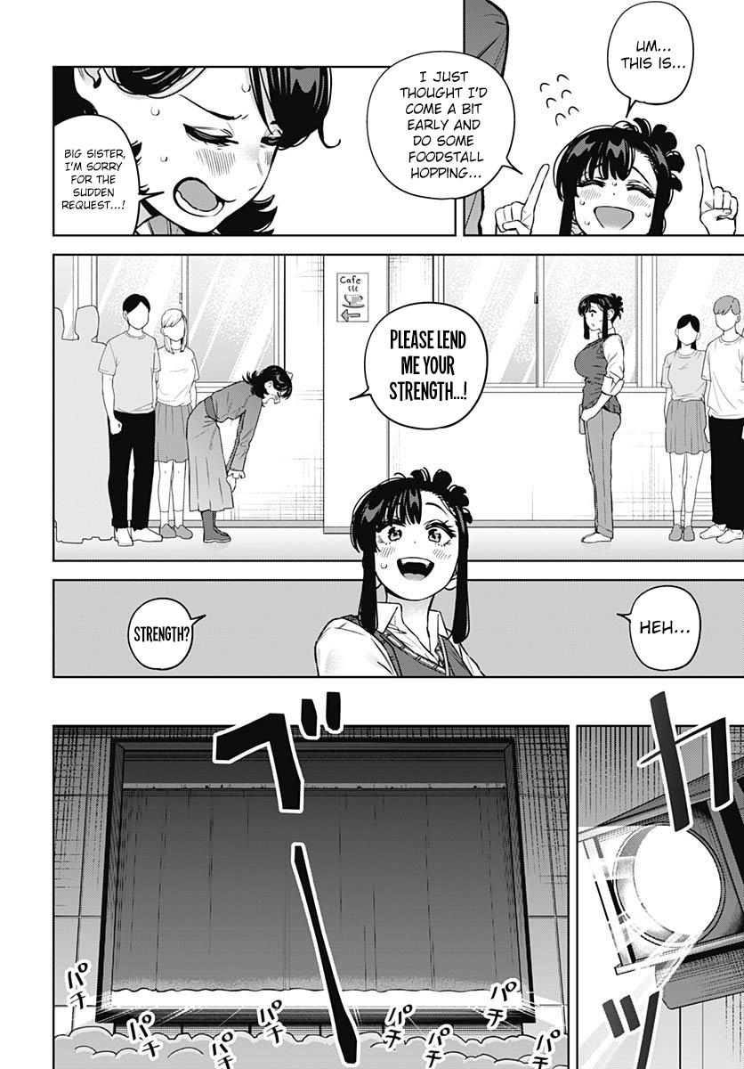 Itoko no Onee-chan ni Amaechau? Chapter 29 11