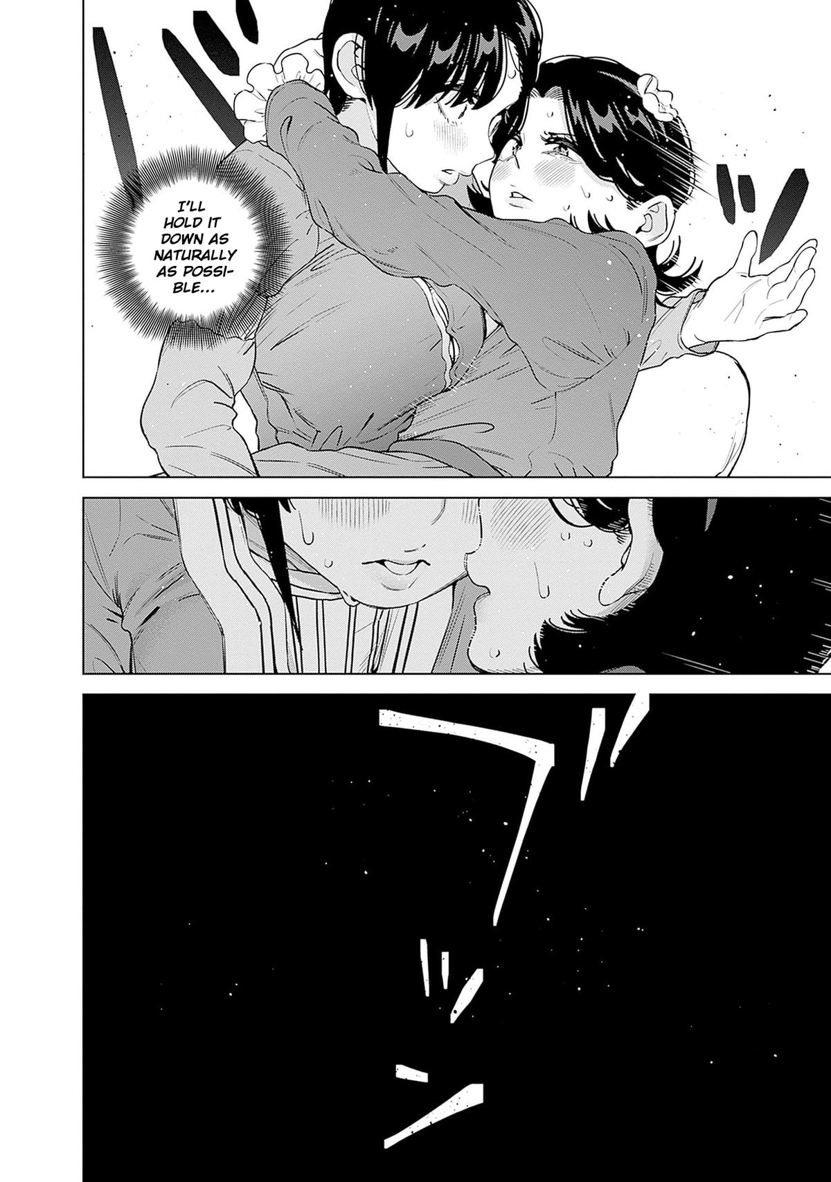 Itoko no Onee-chan ni Amaechau? Chapter 30 5