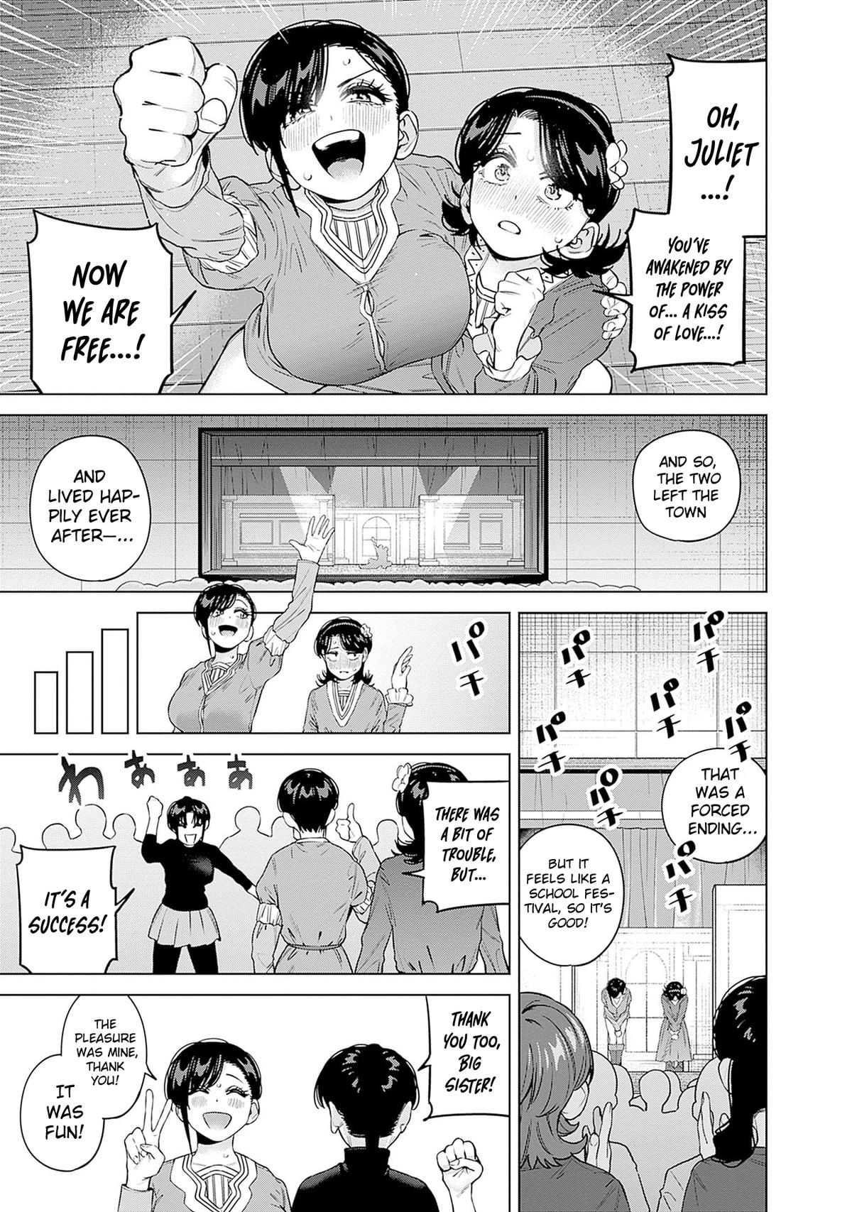 Itoko no Onee-chan ni Amaechau? Chapter 30 8