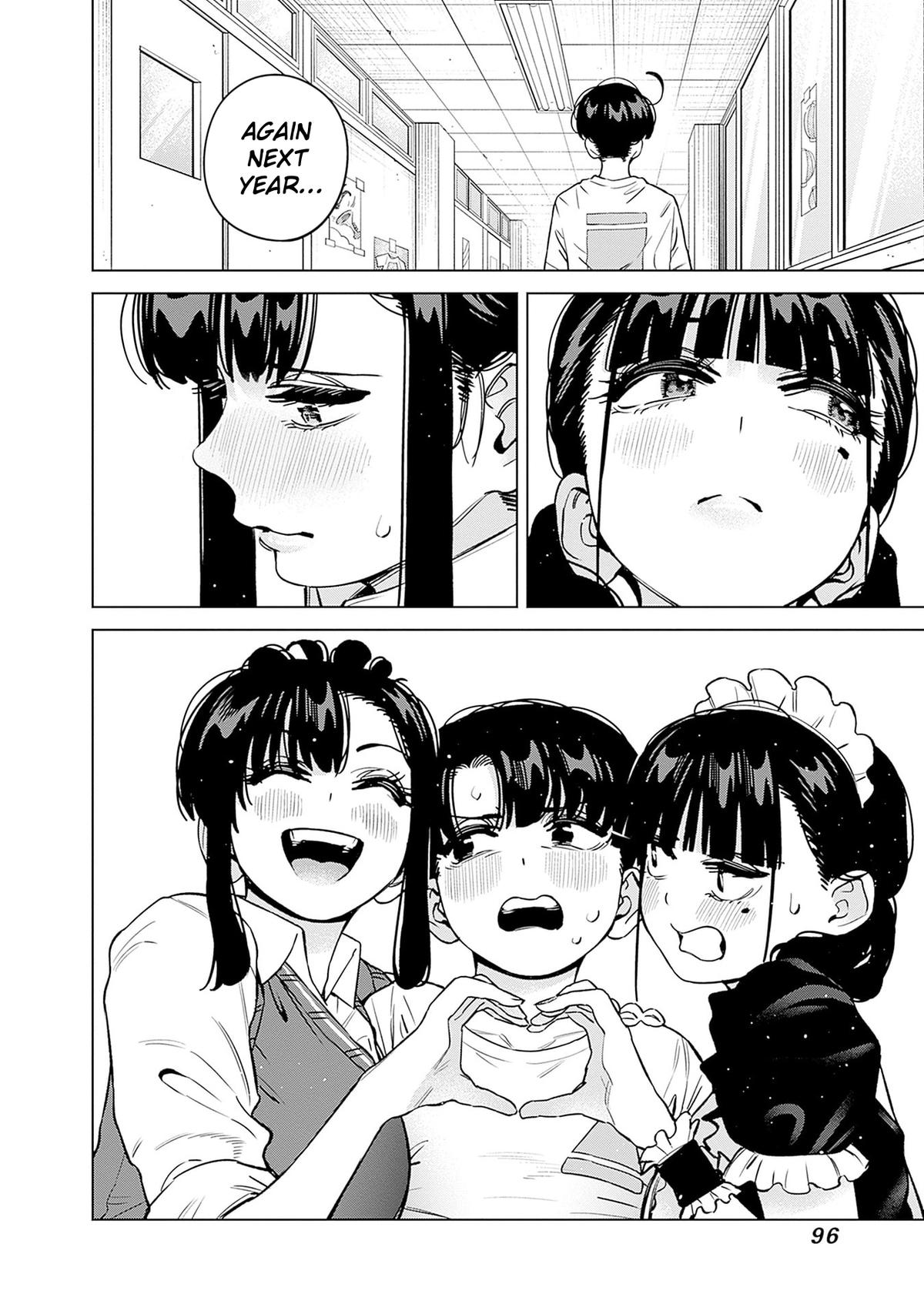Itoko no Onee-chan ni Amaechau? Chapter 30 19