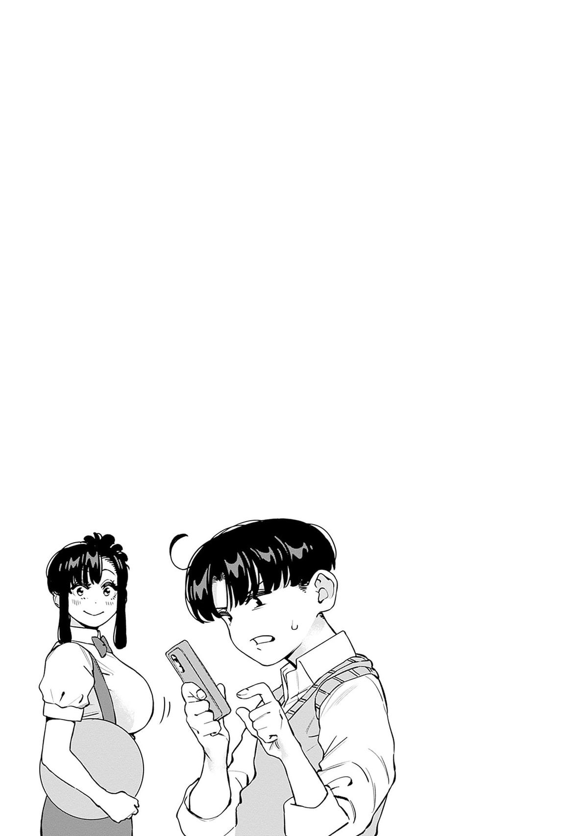 Itoko no Onee-chan ni Amaechau? Chapter 32 17