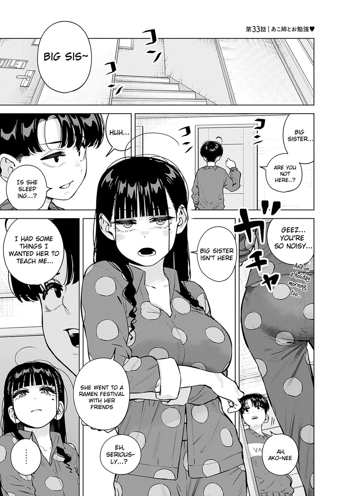 Itoko no Onee-chan ni Amaechau? Chapter 33 1