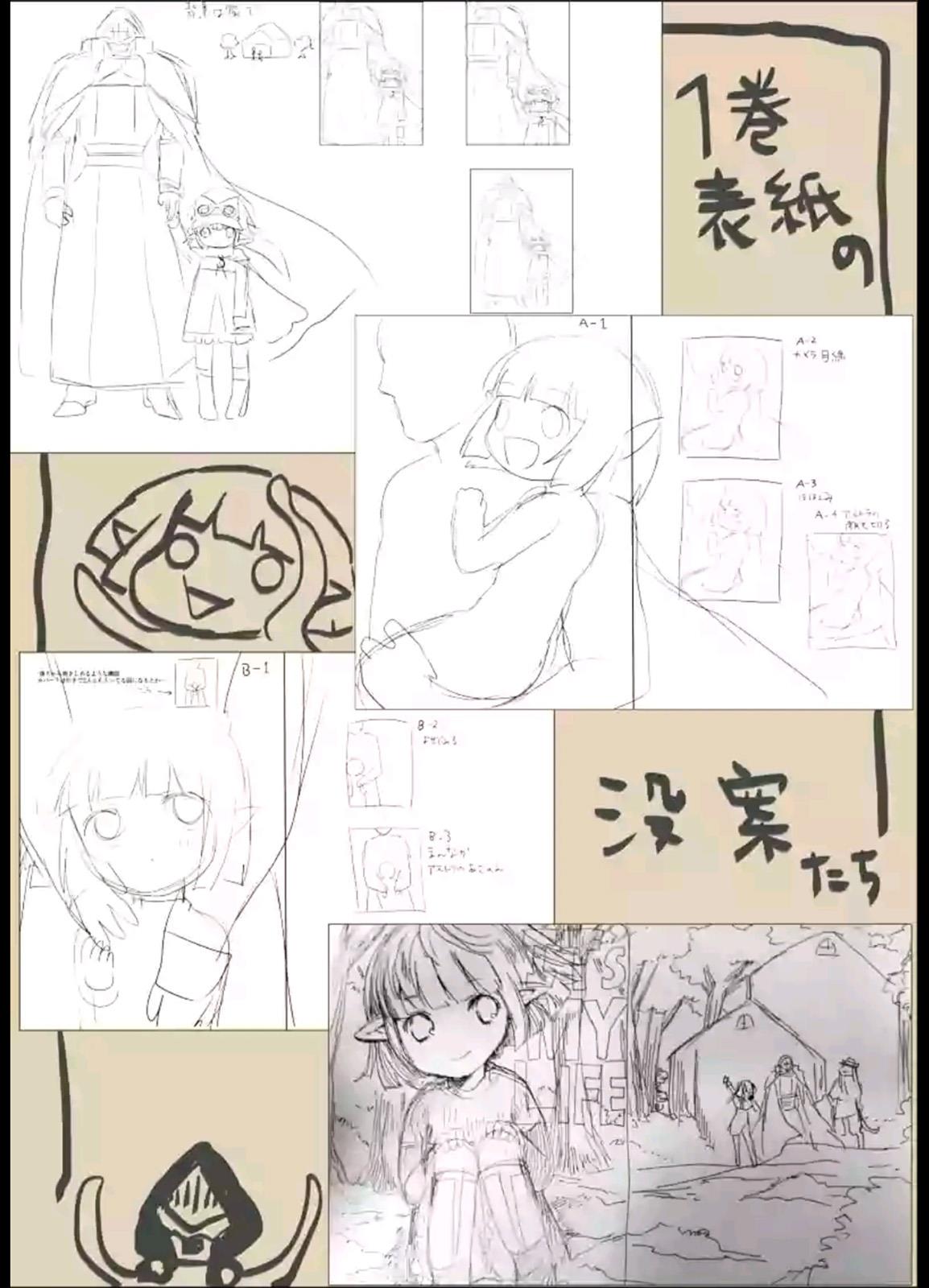 It's My Life Day 10.5 9