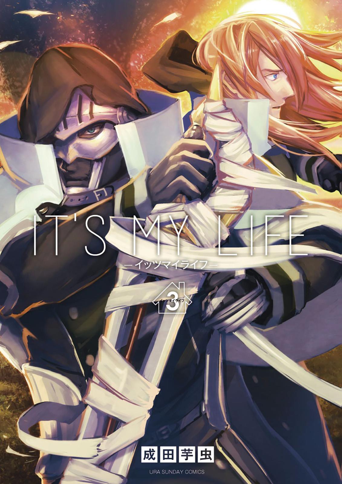 It's My Life Day 17 1