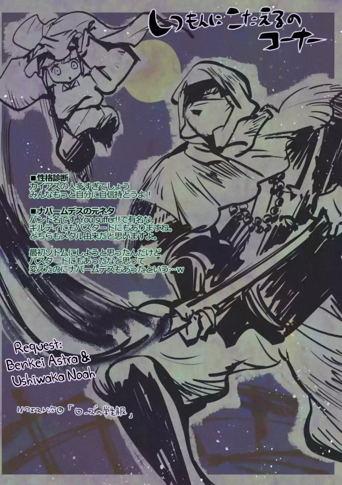 It's My Life Day 37 32