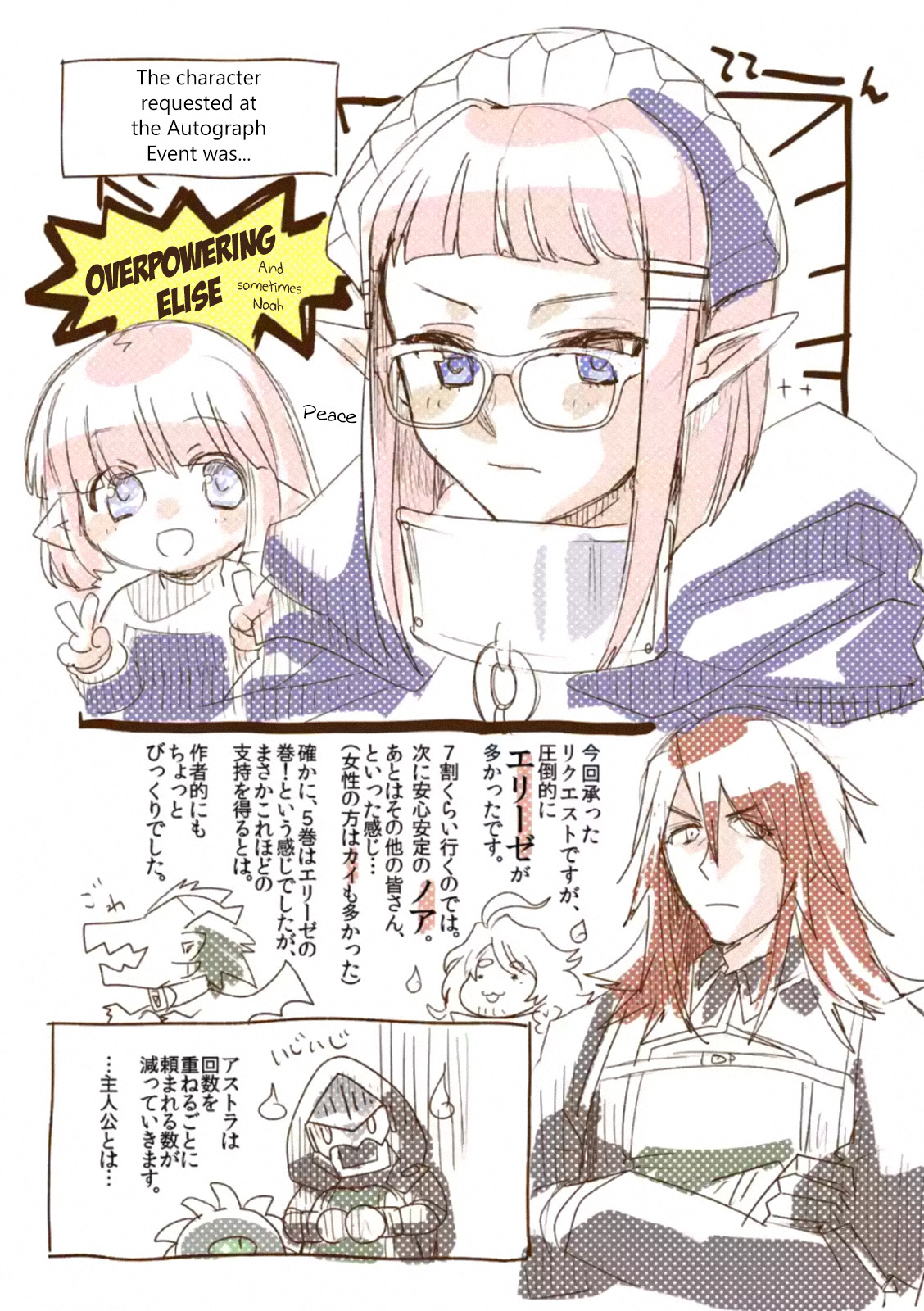 It's My Life Day 42 34