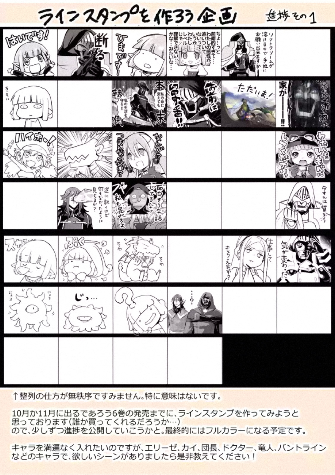 It's My Life Day 43 47