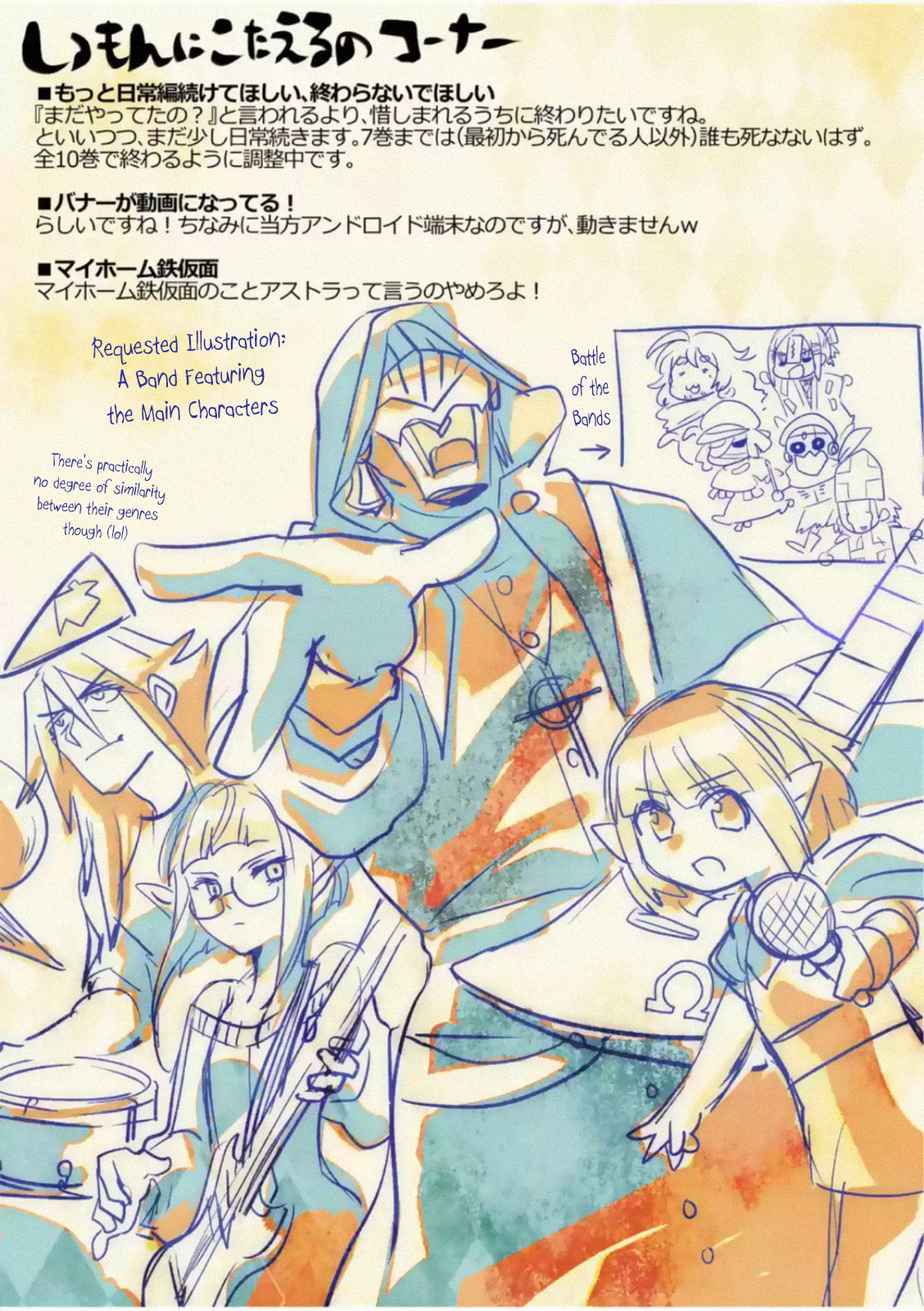 It's My Life Day 45 24