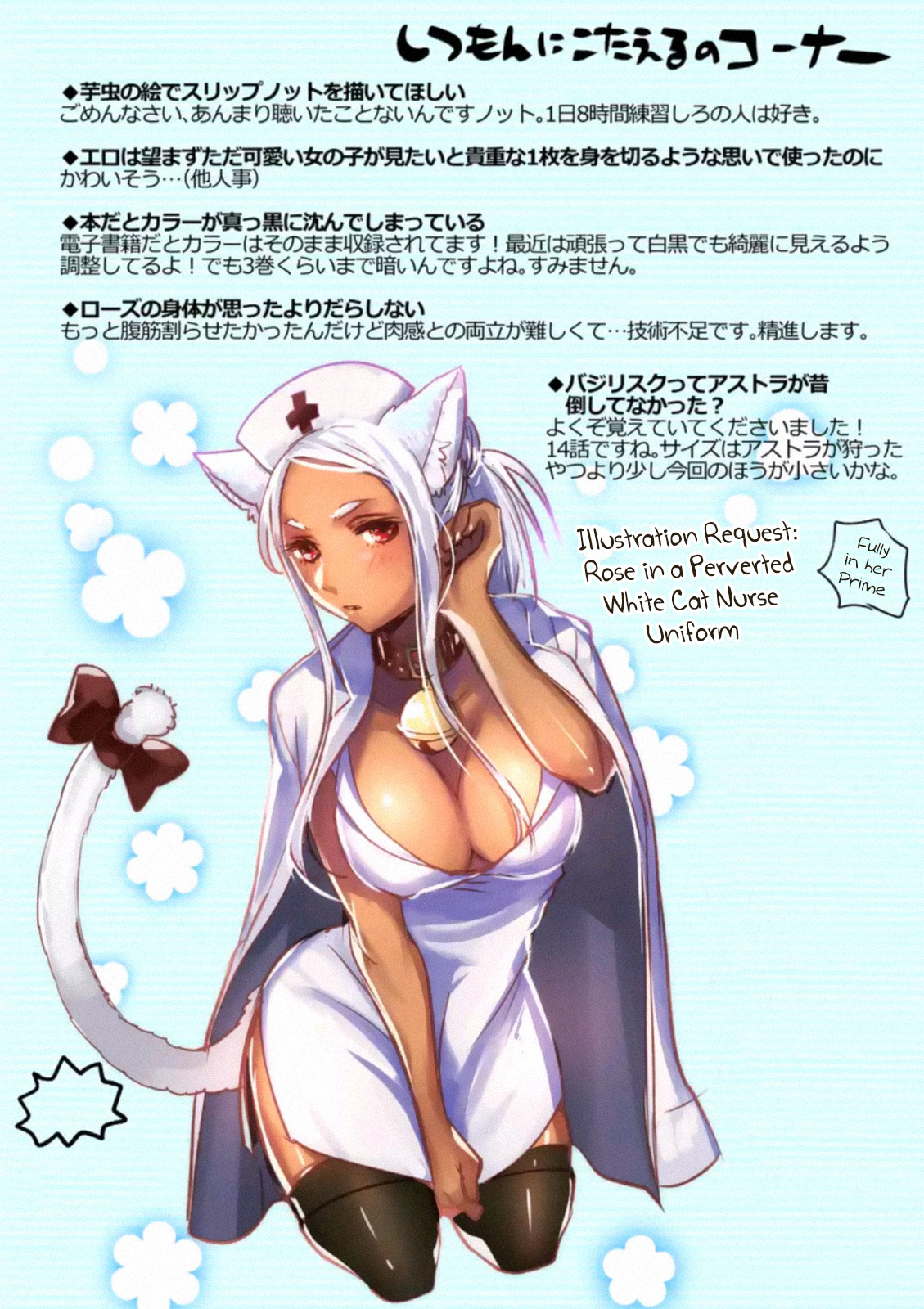 It's My Life Day 47 40