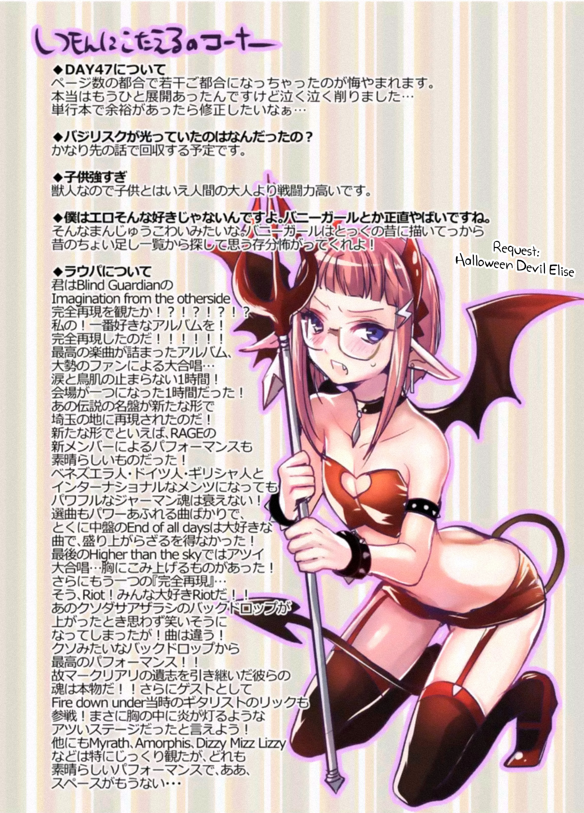 It's My Life Day 48 38