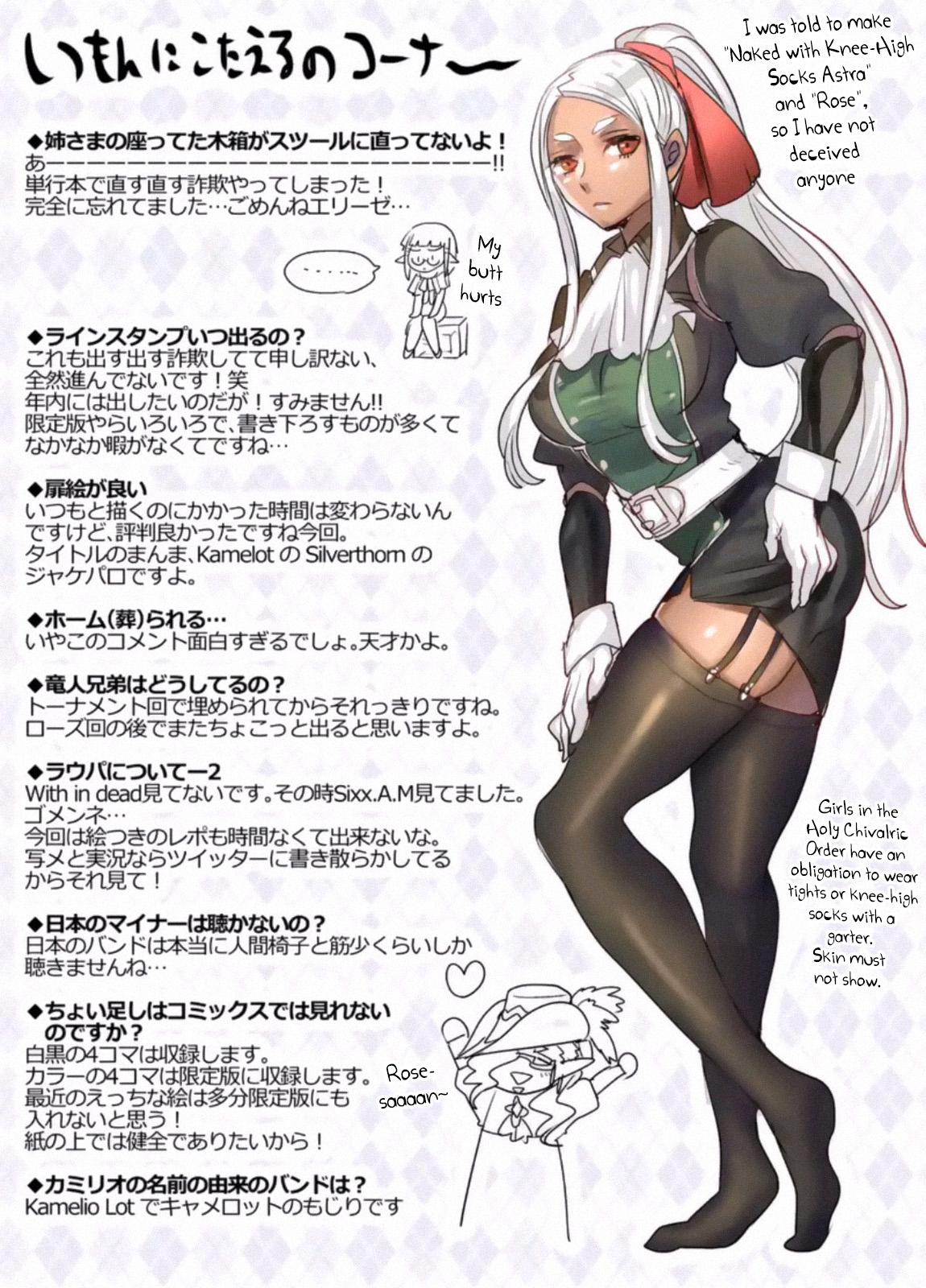 It's My Life Day 48 40