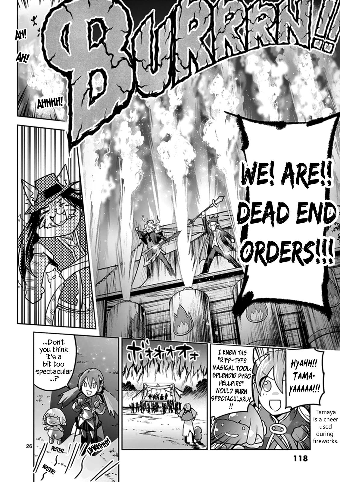 It's My Life Day 49 26