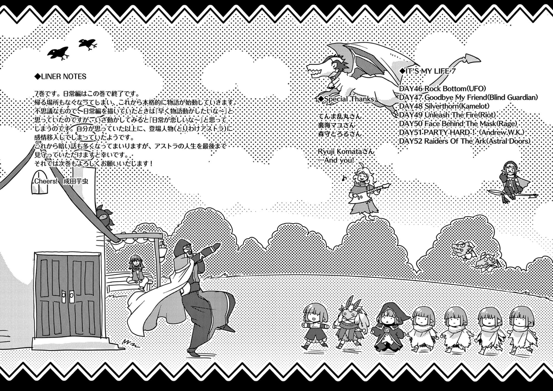 It's My Life Day 52 19