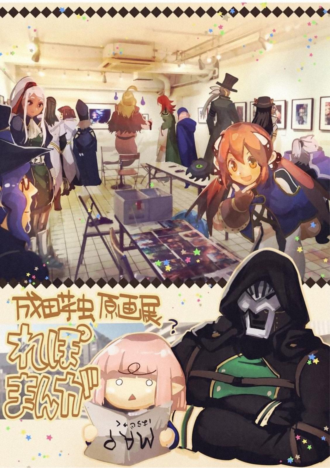 It's My Life Day 54 39