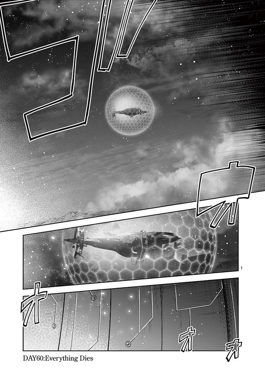 It's My Life Day 60 1