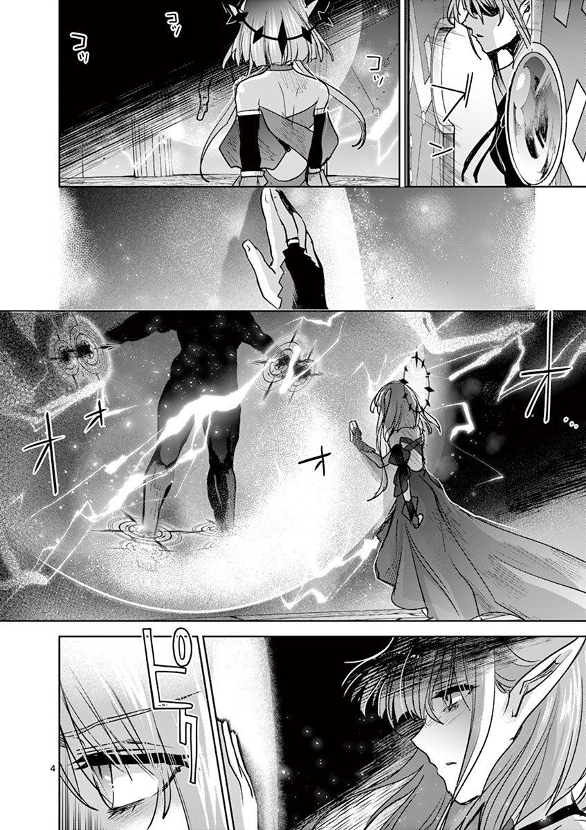 It's My Life Day 60 4