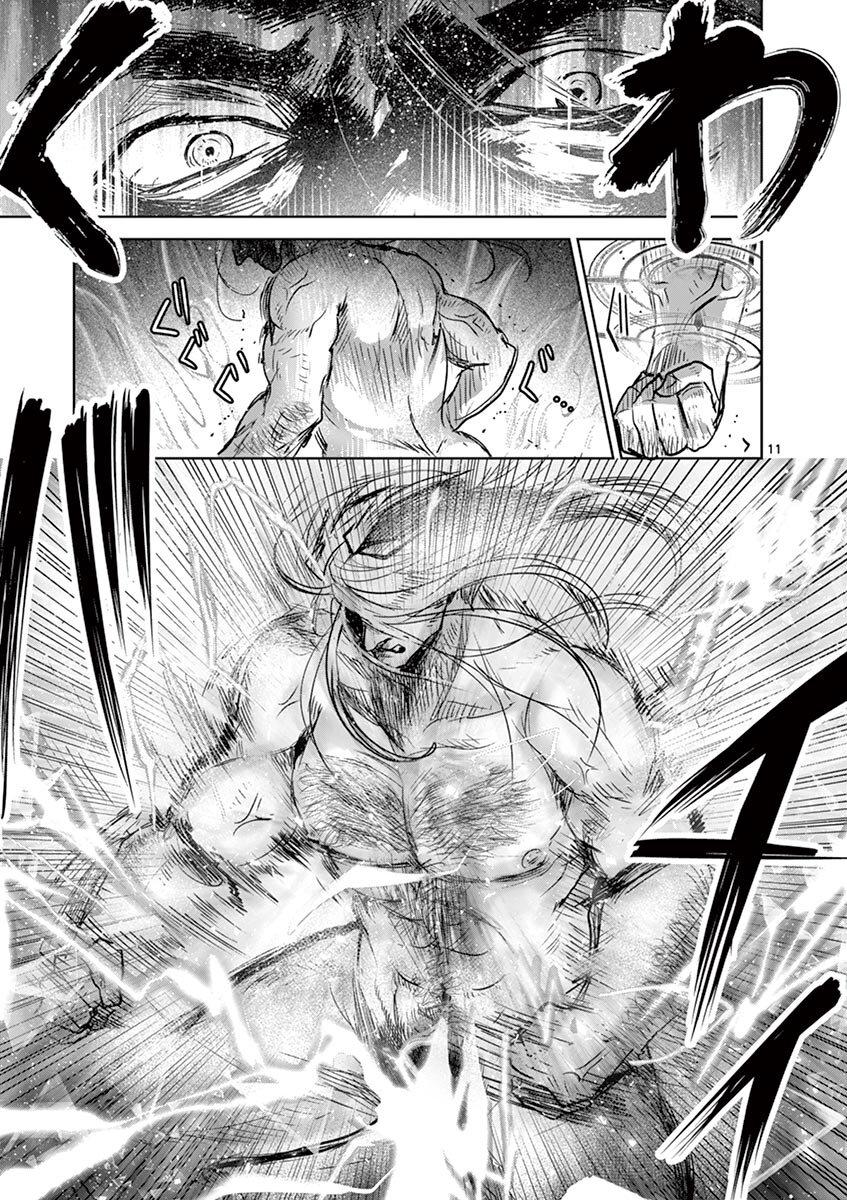 It's My Life Day 60 10