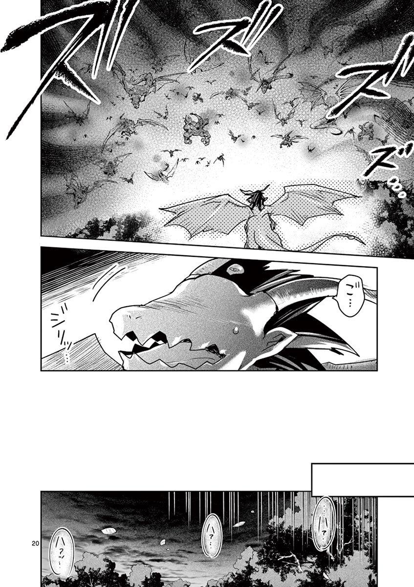 It's My Life Day 61 19