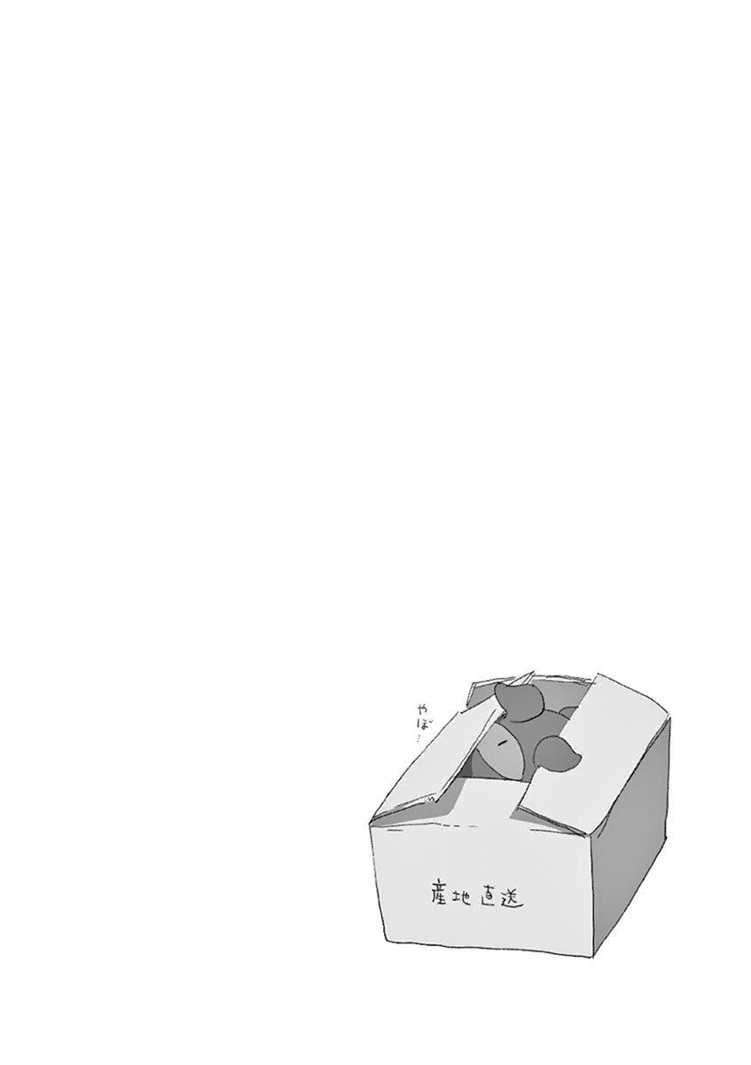 It's My Life Day 61 27