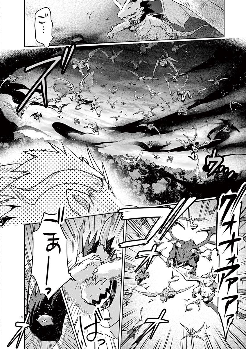 It's My Life Day 62 3