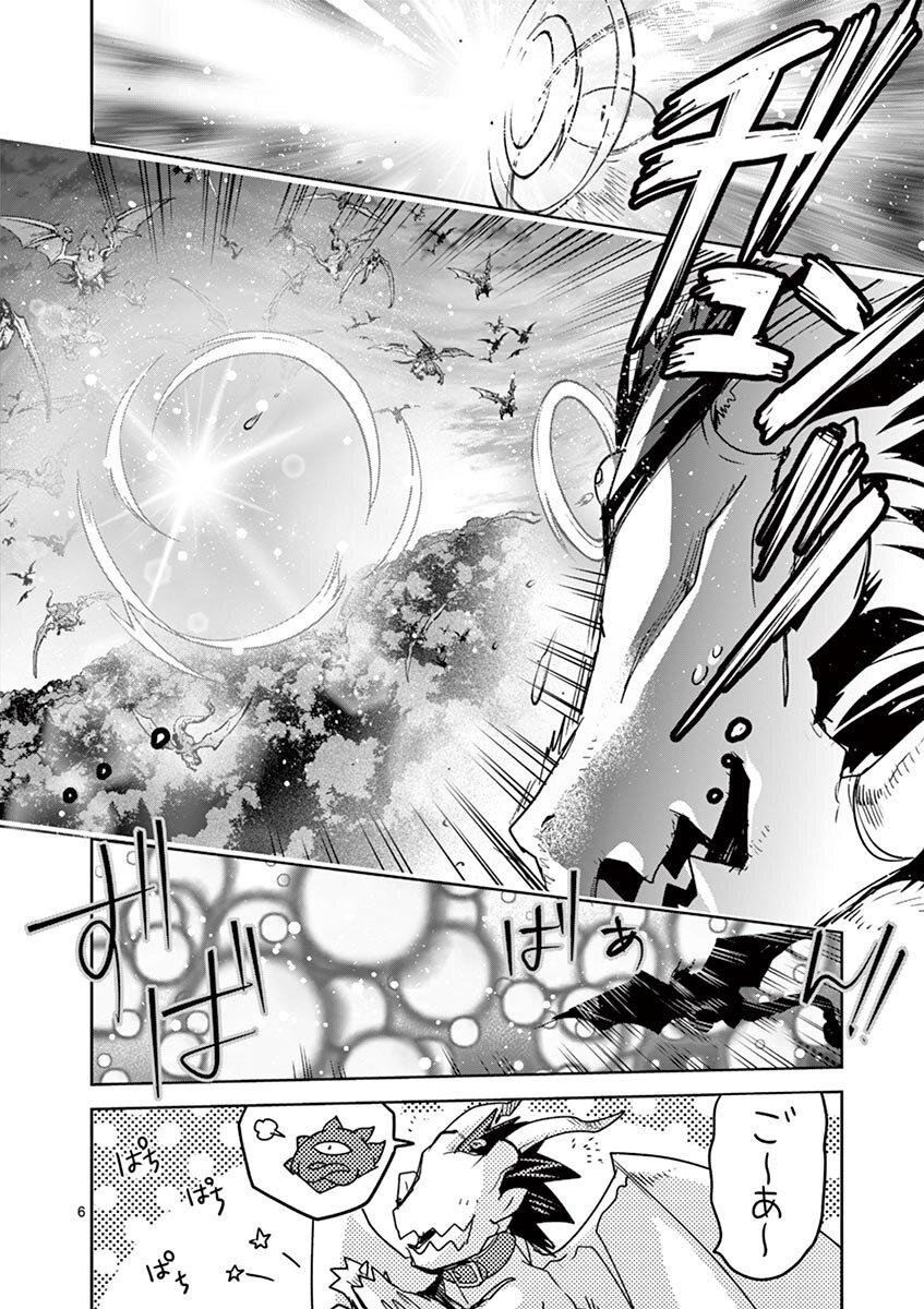 It's My Life Day 62 5