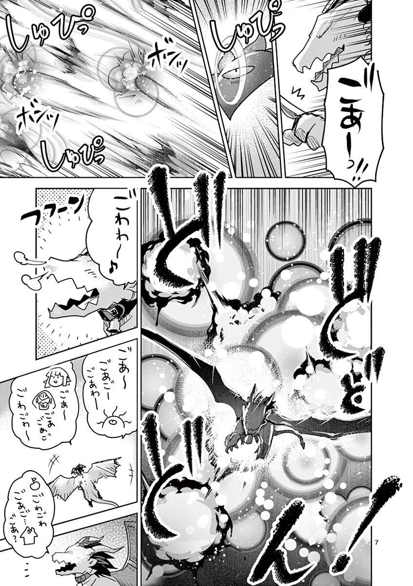 It's My Life Day 62 6