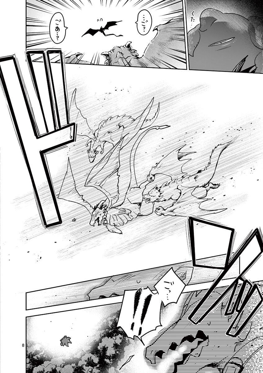 It's My Life Day 62 7